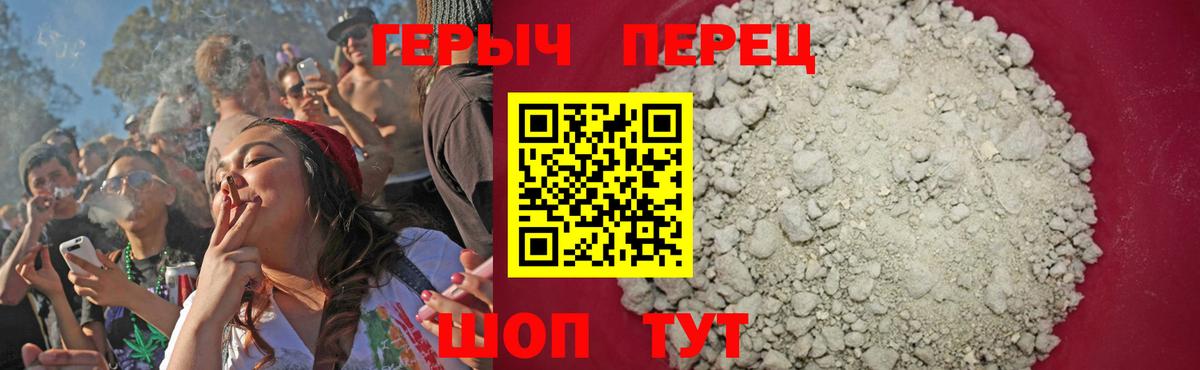 Героин Афган Куйбышев