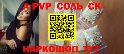 амфетамин Анжеро-Судженск