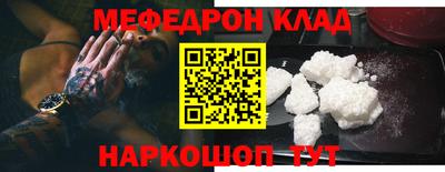 мдпв Анапа