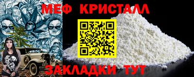 герыч Ангарск