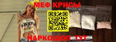 амфетамин Анжеро-Судженск