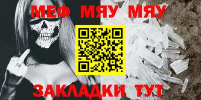 СК Янаул