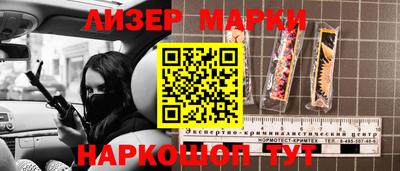 амфетамин Анжеро-Судженск