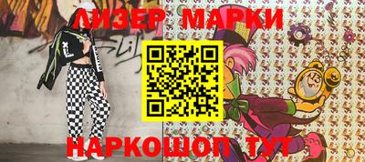 амфетамин Анжеро-Судженск