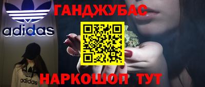 герыч Ангарск