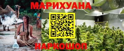 герыч Ангарск