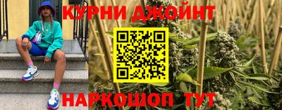 амфетамин Анжеро-Судженск