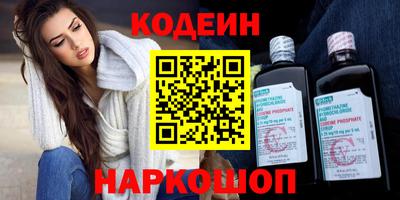 амфетамин Анжеро-Судженск