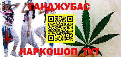 амфетамин Анжеро-Судженск