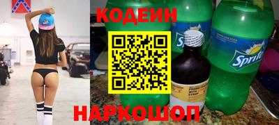 амфетамин Анжеро-Судженск