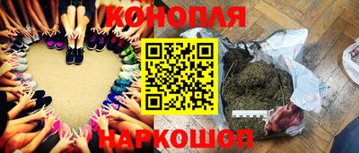 герыч Ангарск