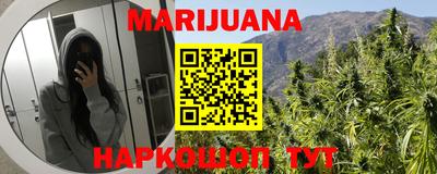 амфетамин Анжеро-Судженск