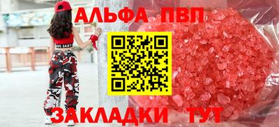 амфетамин Анжеро-Судженск