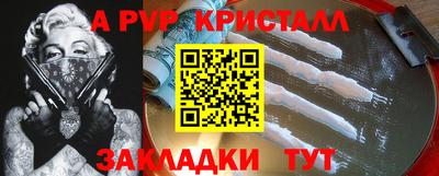 герыч Ангарск