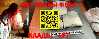 герыч Ангарск