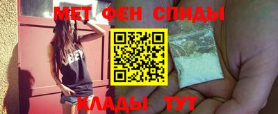 герыч Ангарск