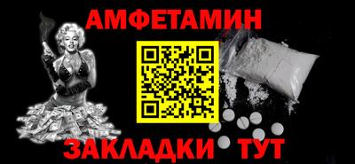 экстази Ярцево