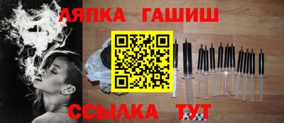 герыч Ангарск