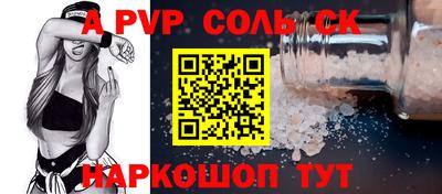 амфетамин Анжеро-Судженск
