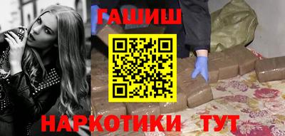 герыч Ангарск