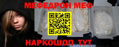 герыч Ангарск