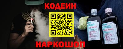 герыч Ангарск
