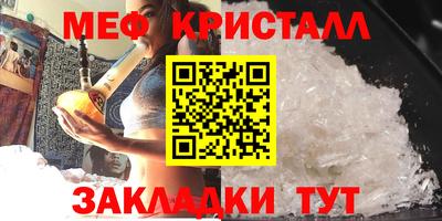 амфетамин Анжеро-Судженск