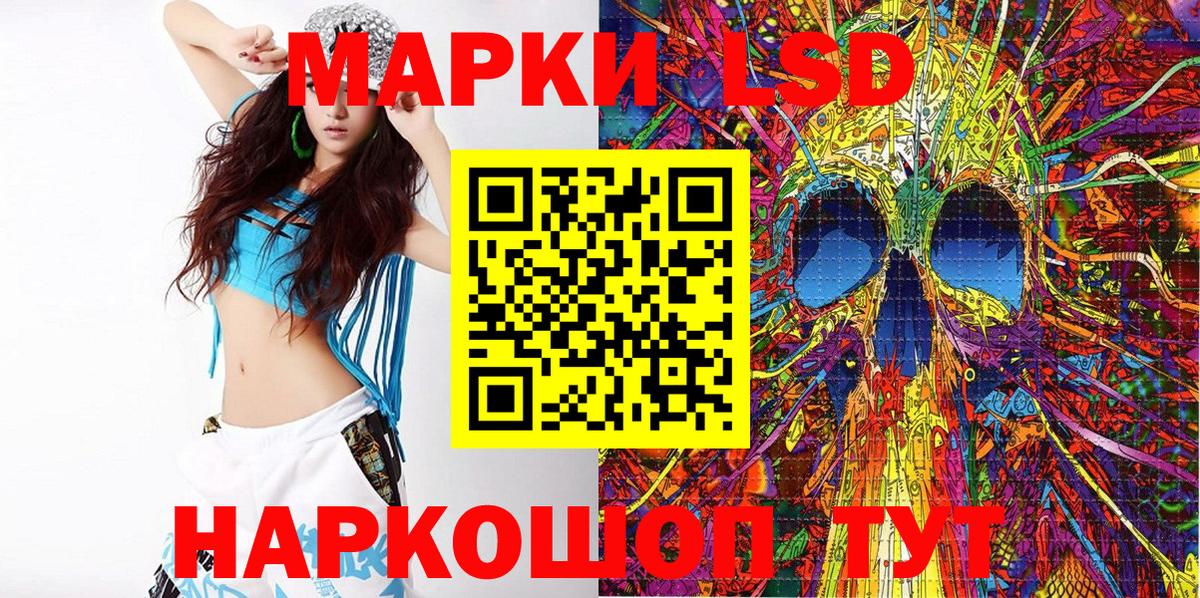 Марки NBOMe 1,8мг Куйбышев