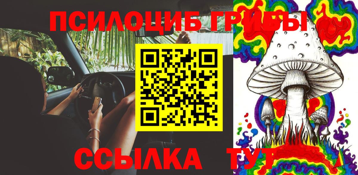 Метамфетамин  Мефедрон  Вход с VPN  Меф   КОКАИН  Куйбышев  ГАШИШ  Гашиш  Лсд 25 
