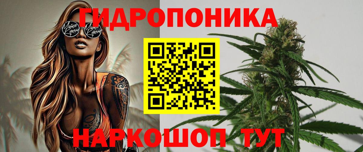 Куйбышев  Шишки марихуана VHQ  Бошки марихуана MAZAR  Вход с VPN 